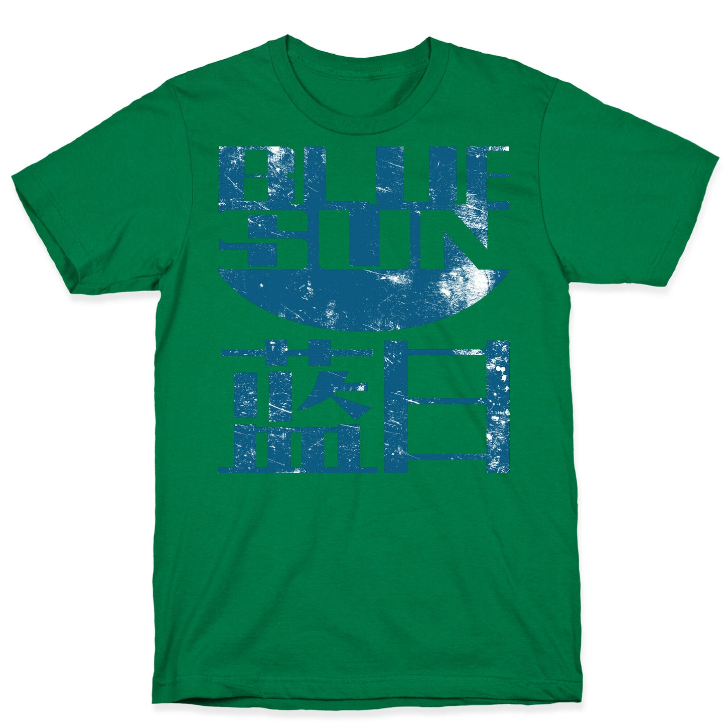 Blue Sun T-Shirt