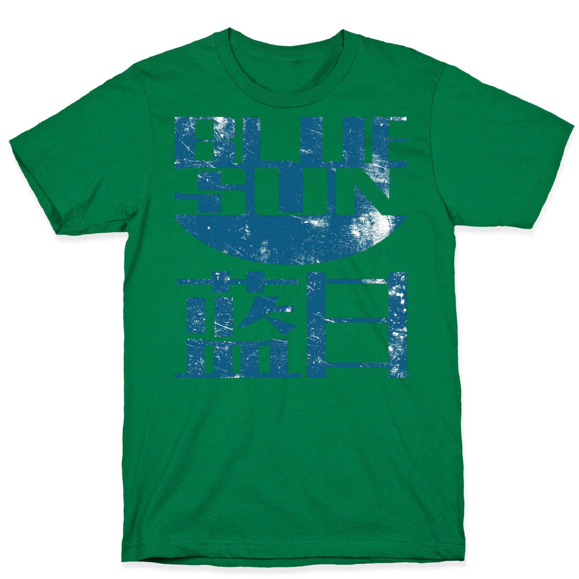 Blue Sun T-Shirt