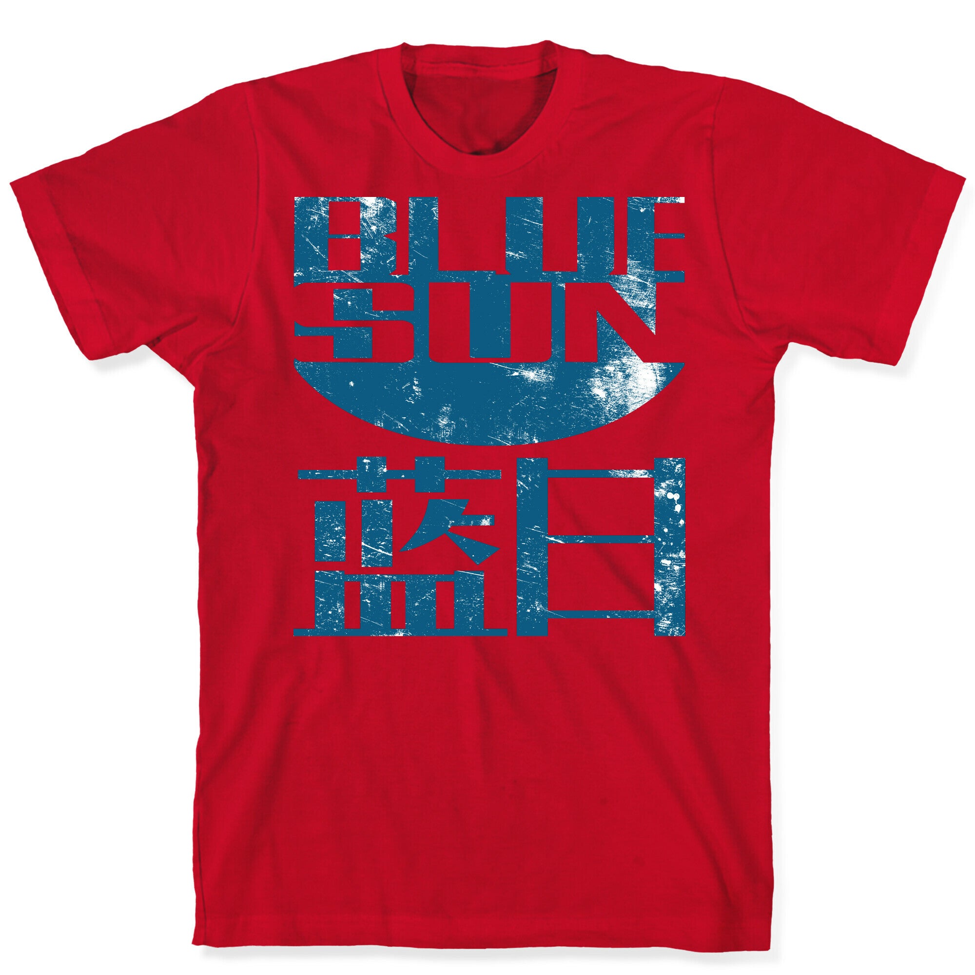 Blue Sun T-Shirt