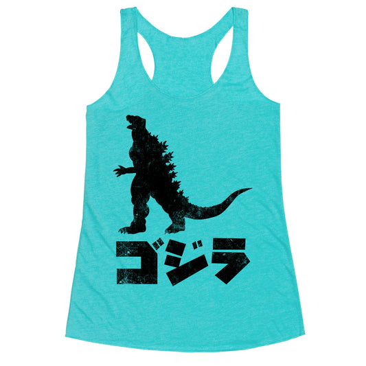 Godzilla (Vintage) Racerback Tank