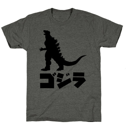 Godzilla Unisex Triblend Tee