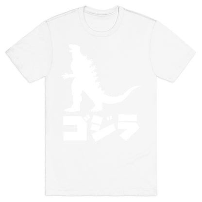 Godzilla T-Shirt