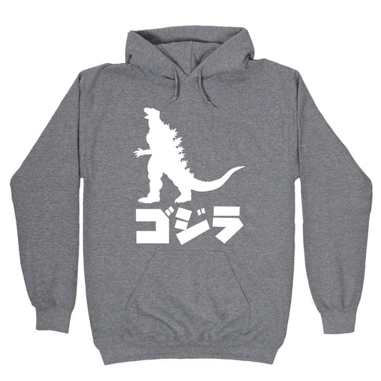 Godzilla Hoodie