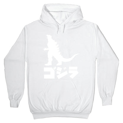 Godzilla Hoodie