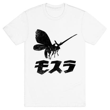 Mothra (Vintage) T-Shirt