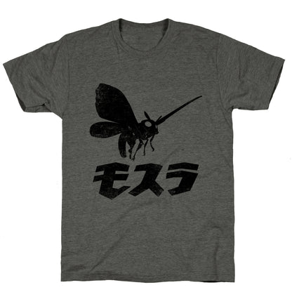 Mothra (Vintage) Unisex Triblend Tee
