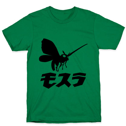 Mothra T-Shirt