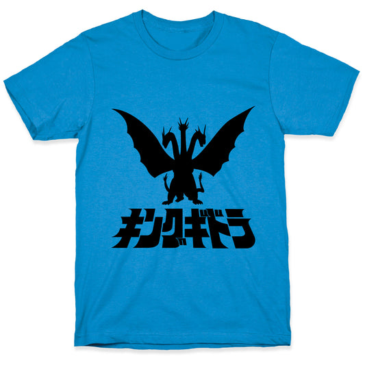King Ghidorah T-Shirt