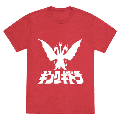 King Ghidorah Unisex Triblend Tee