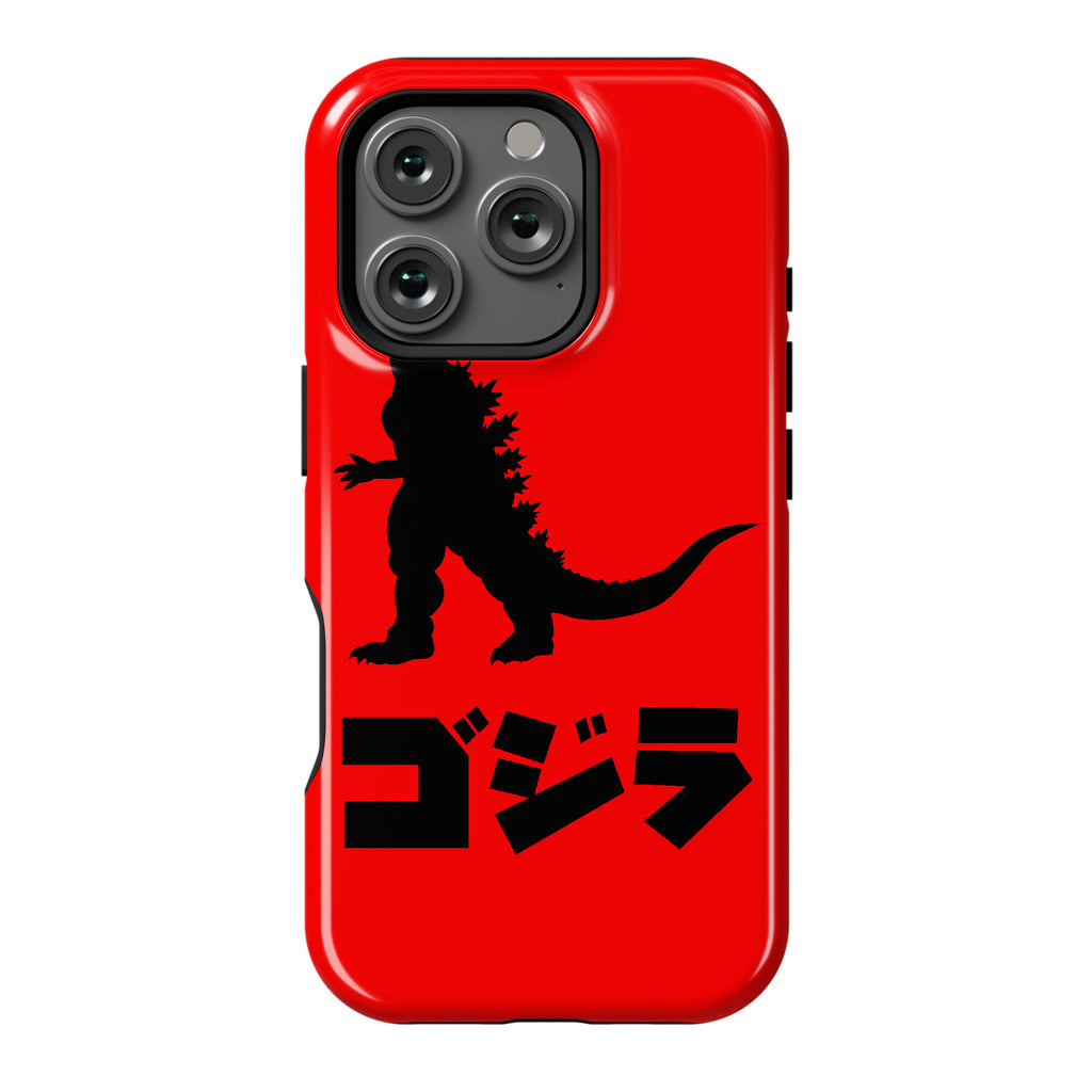Godzilla (Phone Case) Phone Case