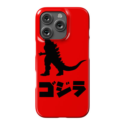 Godzilla (Phone Case) Phone Case