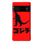 Godzilla (Phone Case) Phone Case