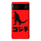 Godzilla (Phone Case) Phone Case