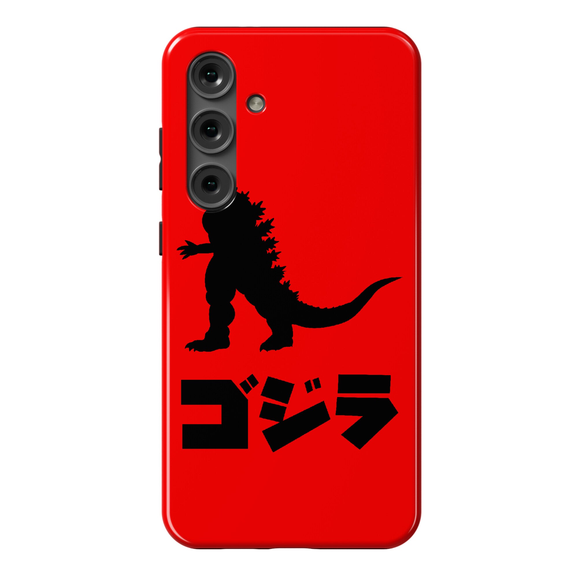 Godzilla (Phone Case) Phone Case