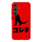 Godzilla (Phone Case) Phone Case