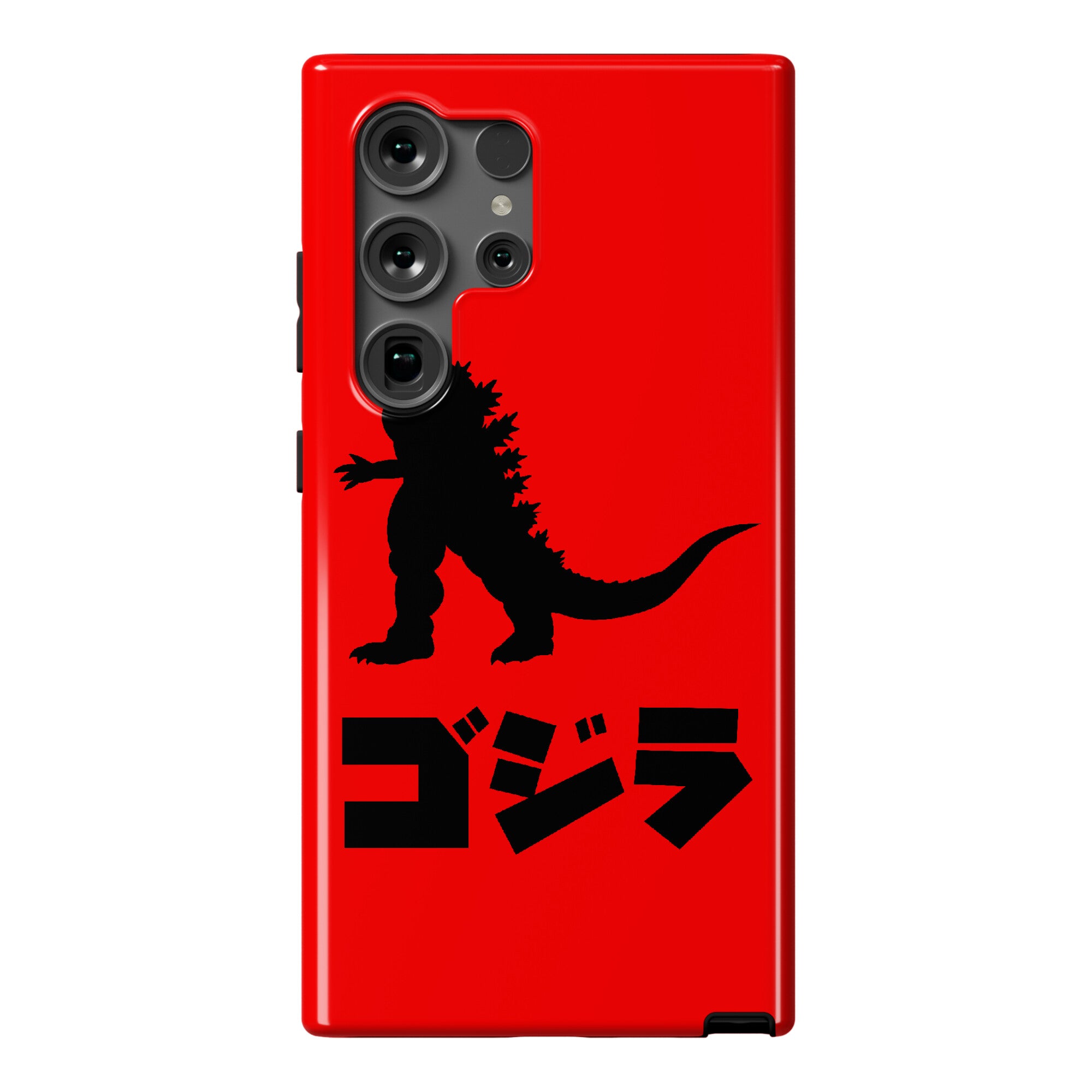Godzilla (Phone Case) Phone Case