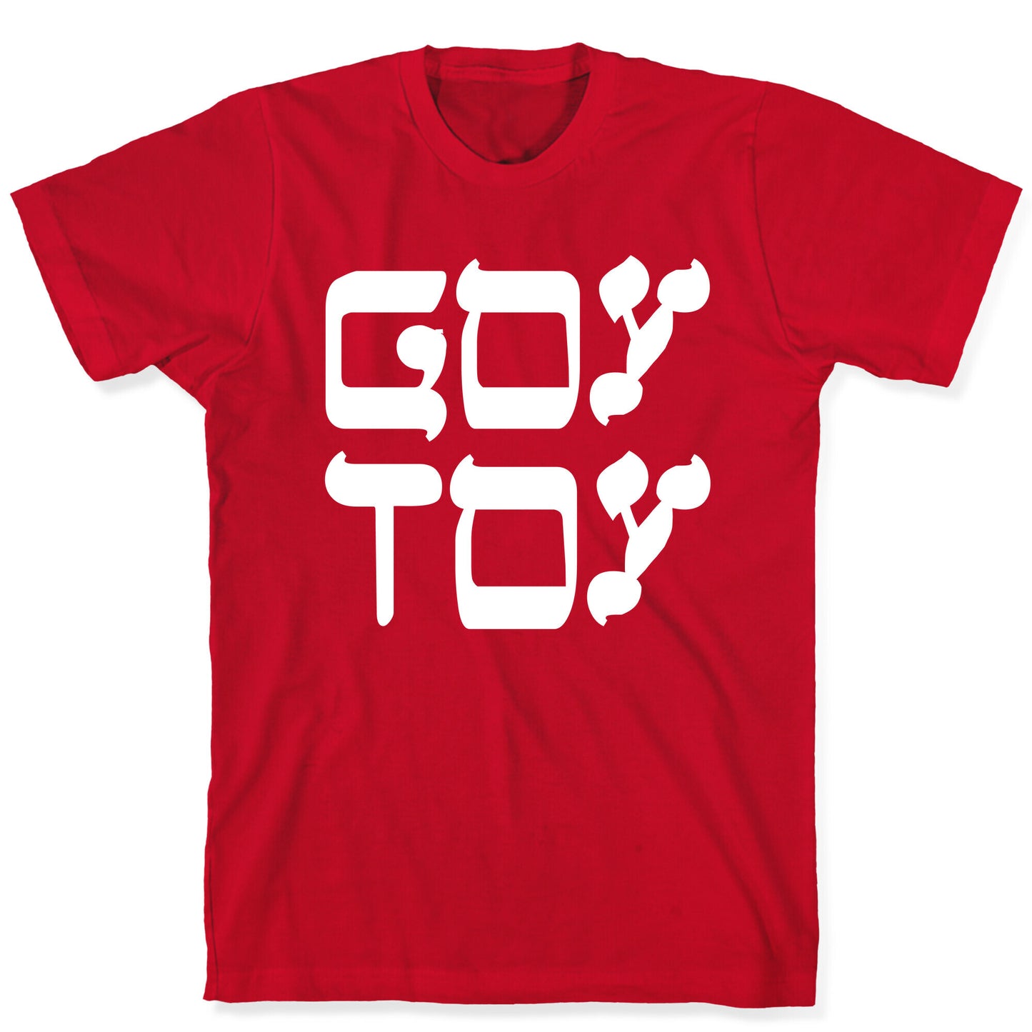 Goy Toy T-Shirt