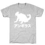 Anguirus  T-Shirt