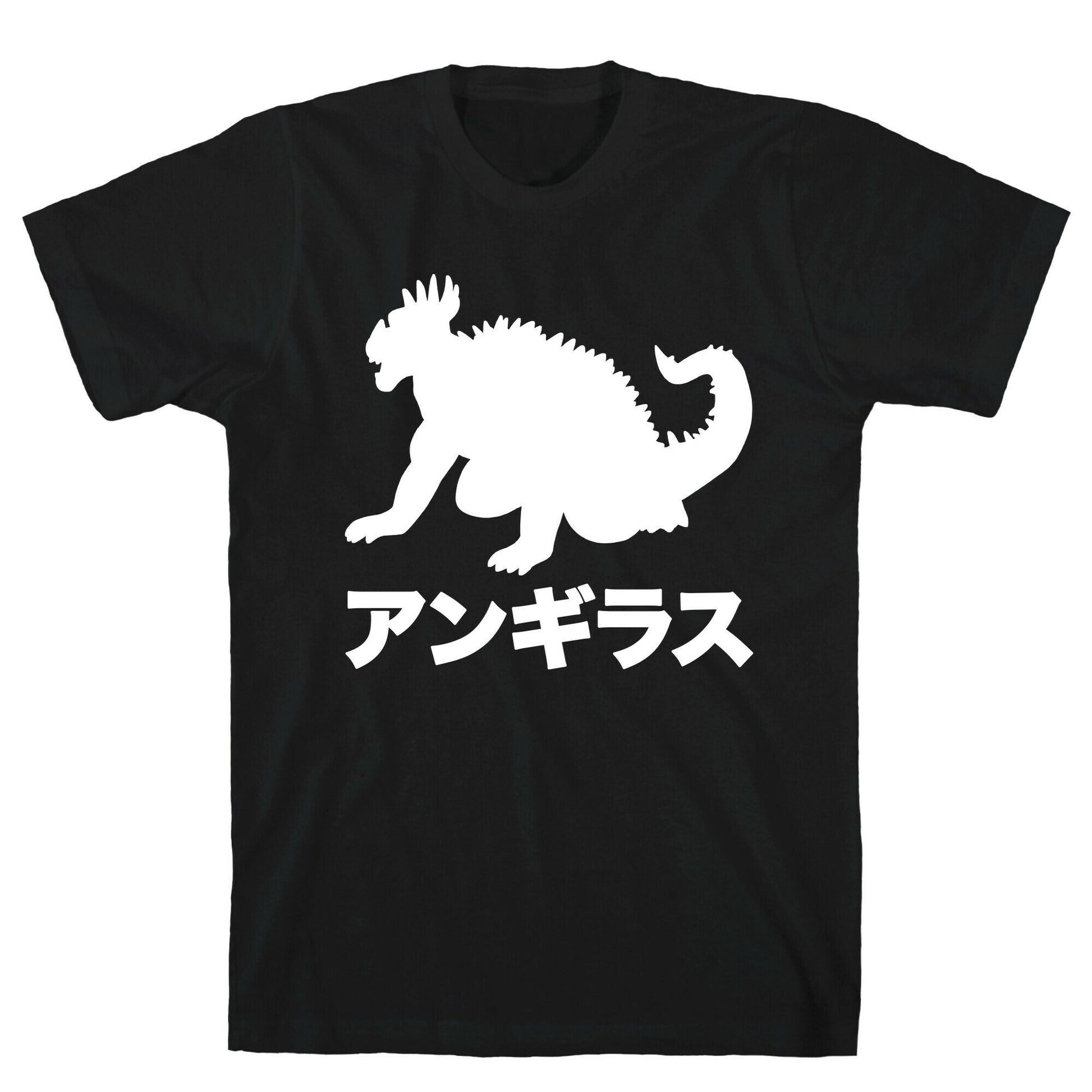 Anguirus  T-Shirt