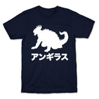 Anguirus  T-Shirt