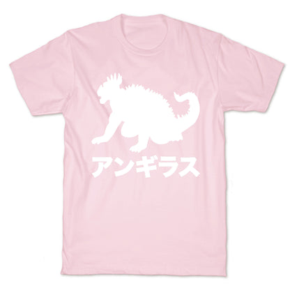 Anguirus  T-Shirt