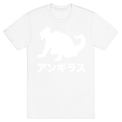 Anguirus  T-Shirt
