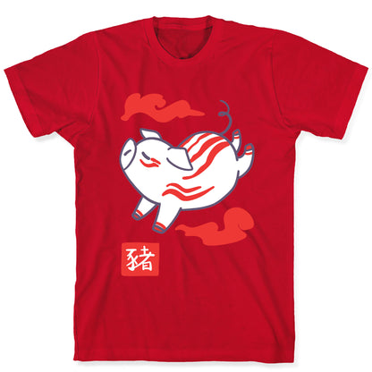 Pig - Chinese Zodiac T-Shirt