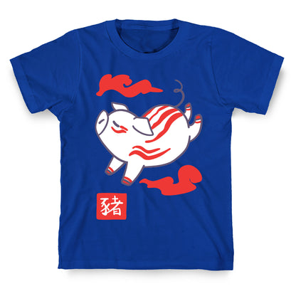 Pig - Chinese Zodiac T-Shirt