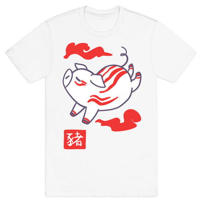 Pig - Chinese Zodiac T-Shirt
