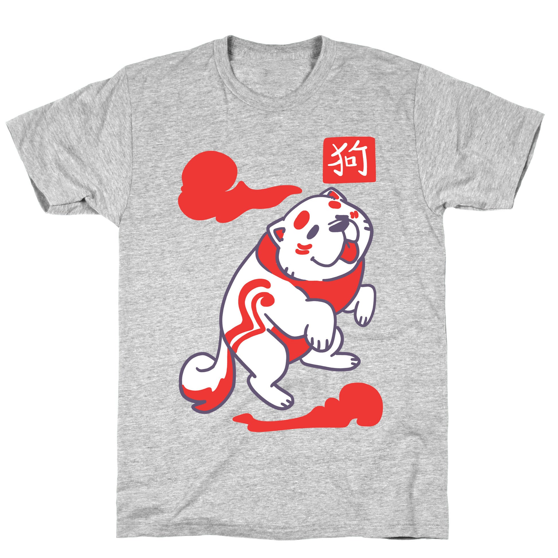 Dog - Chinese Zodiac T-Shirt