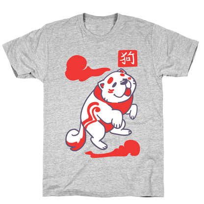 Dog - Chinese Zodiac T-Shirt