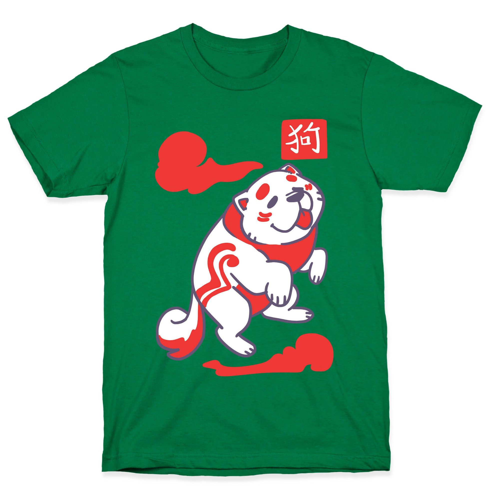 Dog - Chinese Zodiac T-Shirt