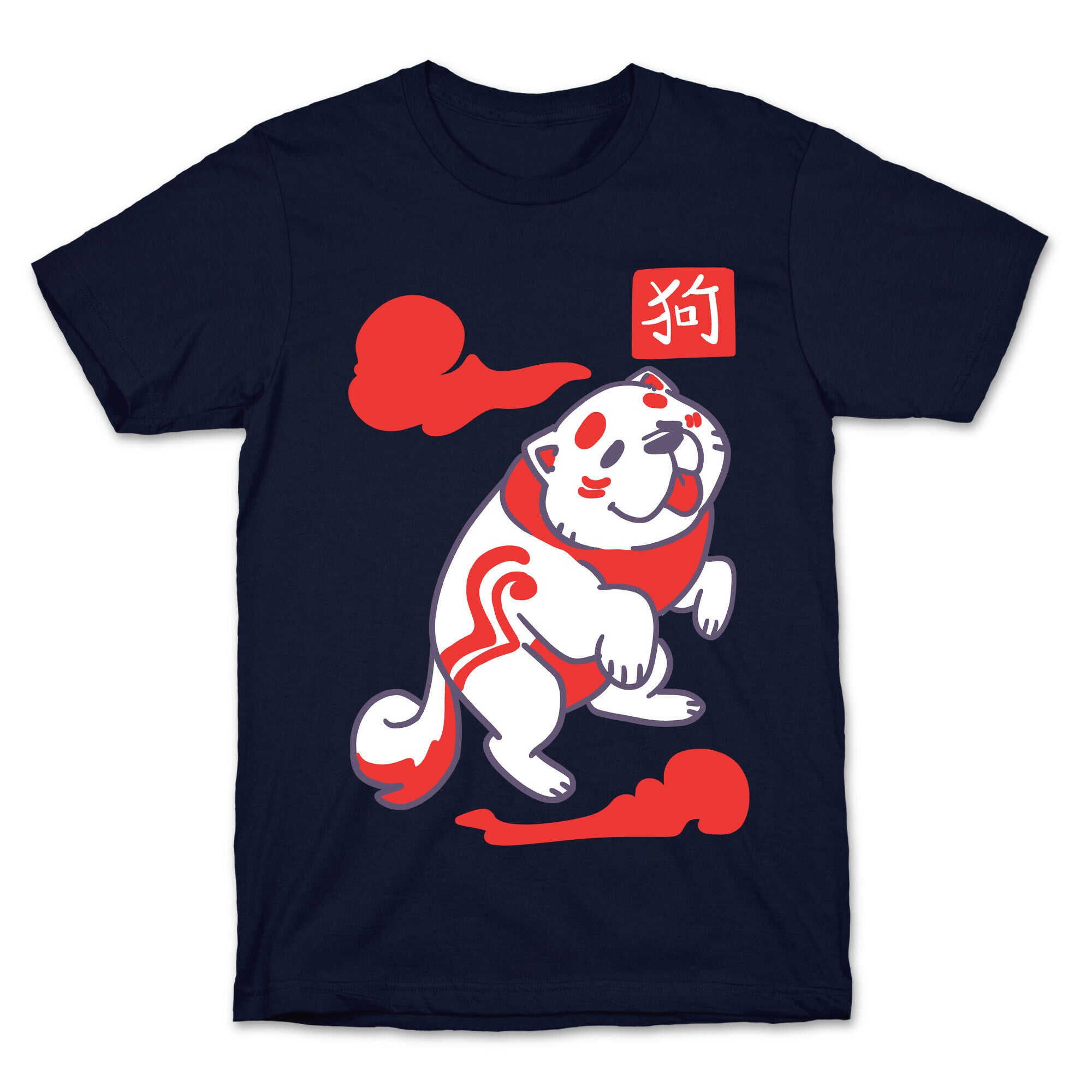 Dog - Chinese Zodiac T-Shirt