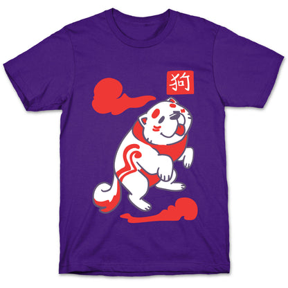 Dog - Chinese Zodiac T-Shirt