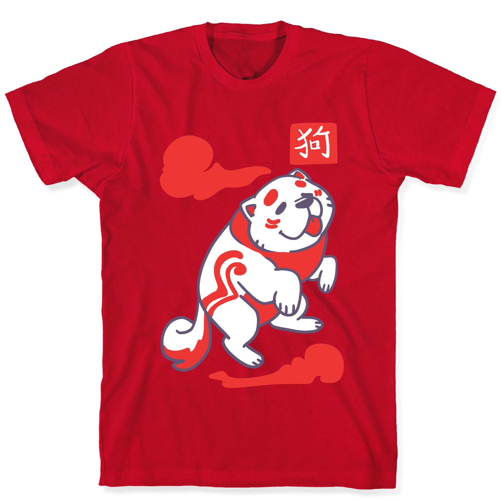 Dog - Chinese Zodiac T-Shirt