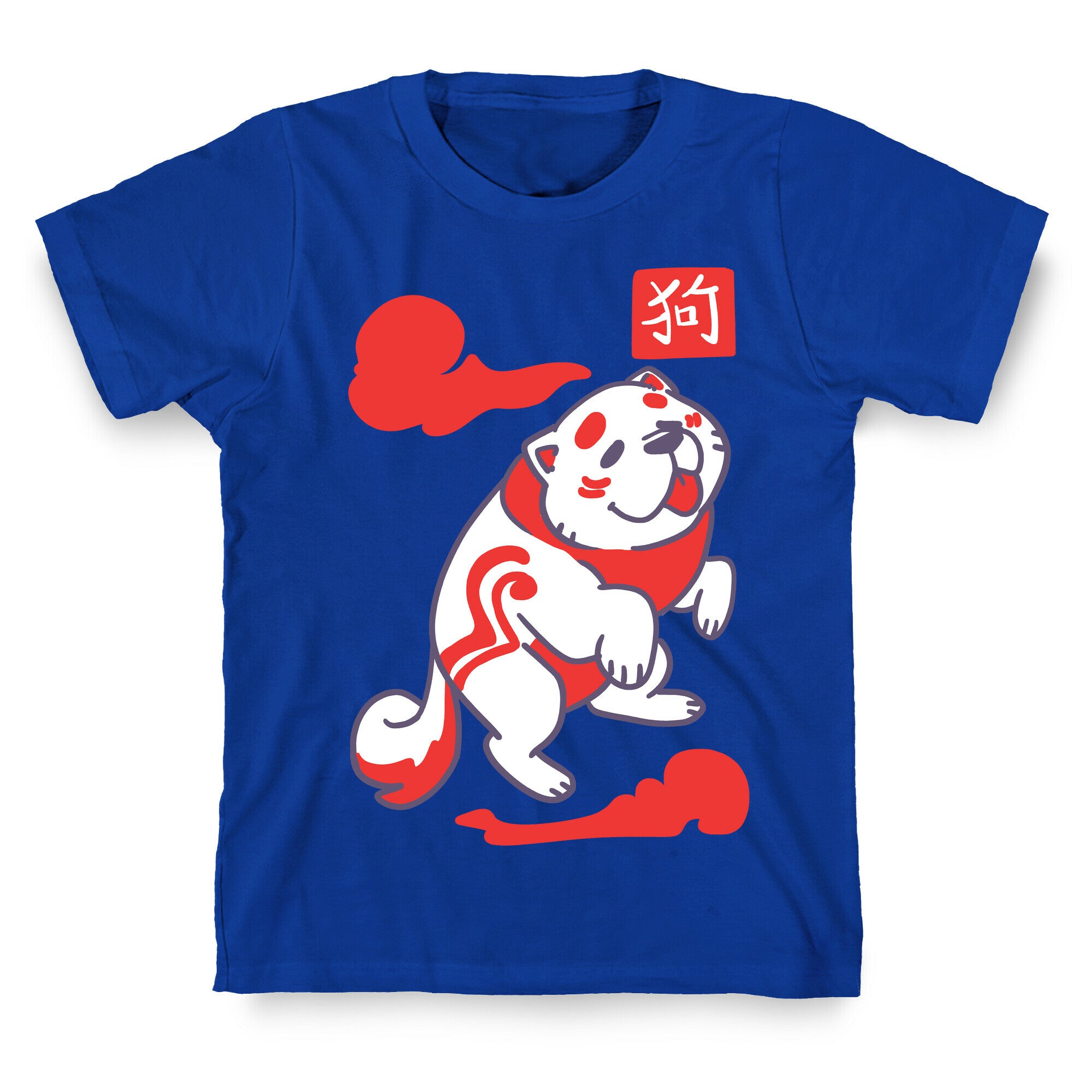 Dog - Chinese Zodiac T-Shirt