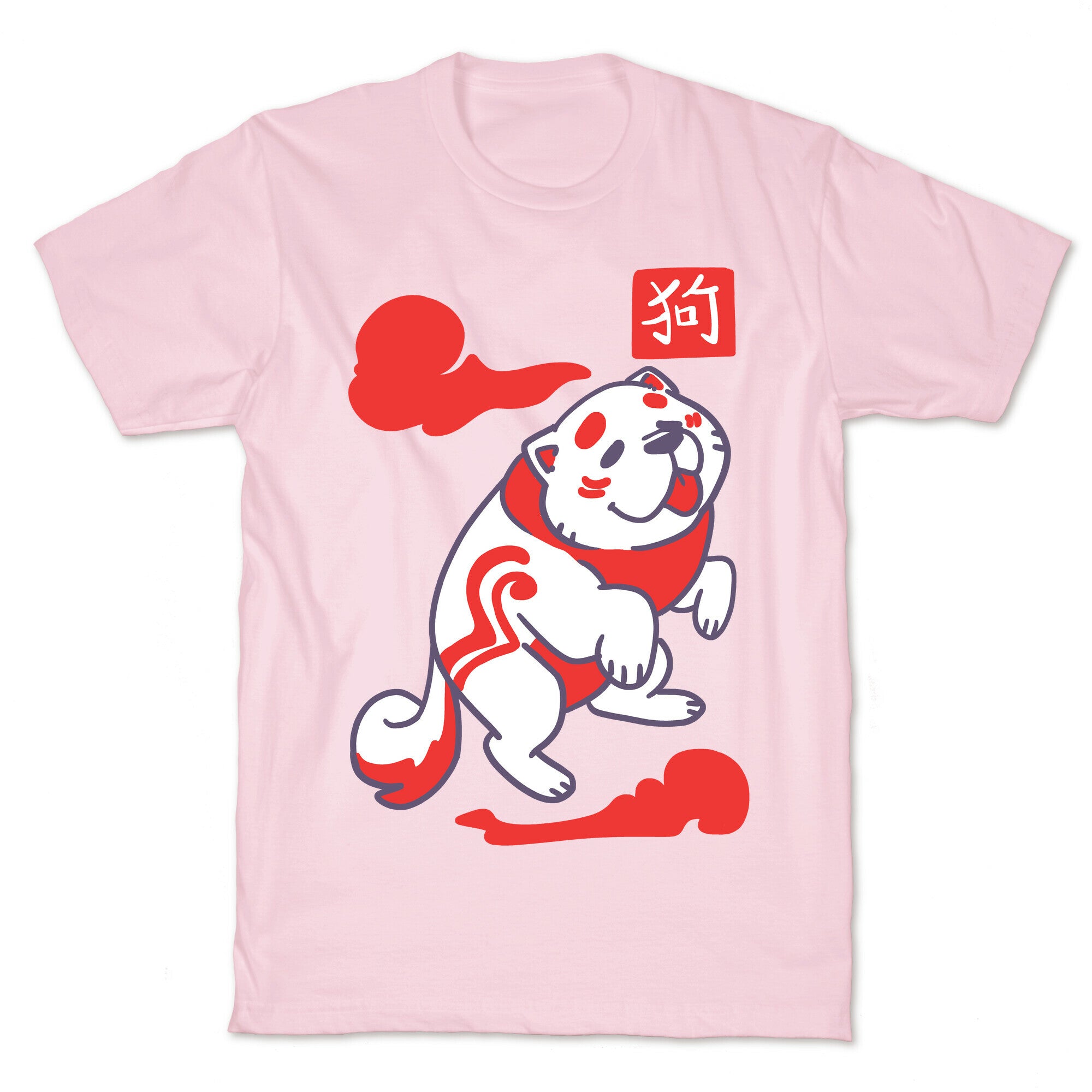 Dog - Chinese Zodiac T-Shirt
