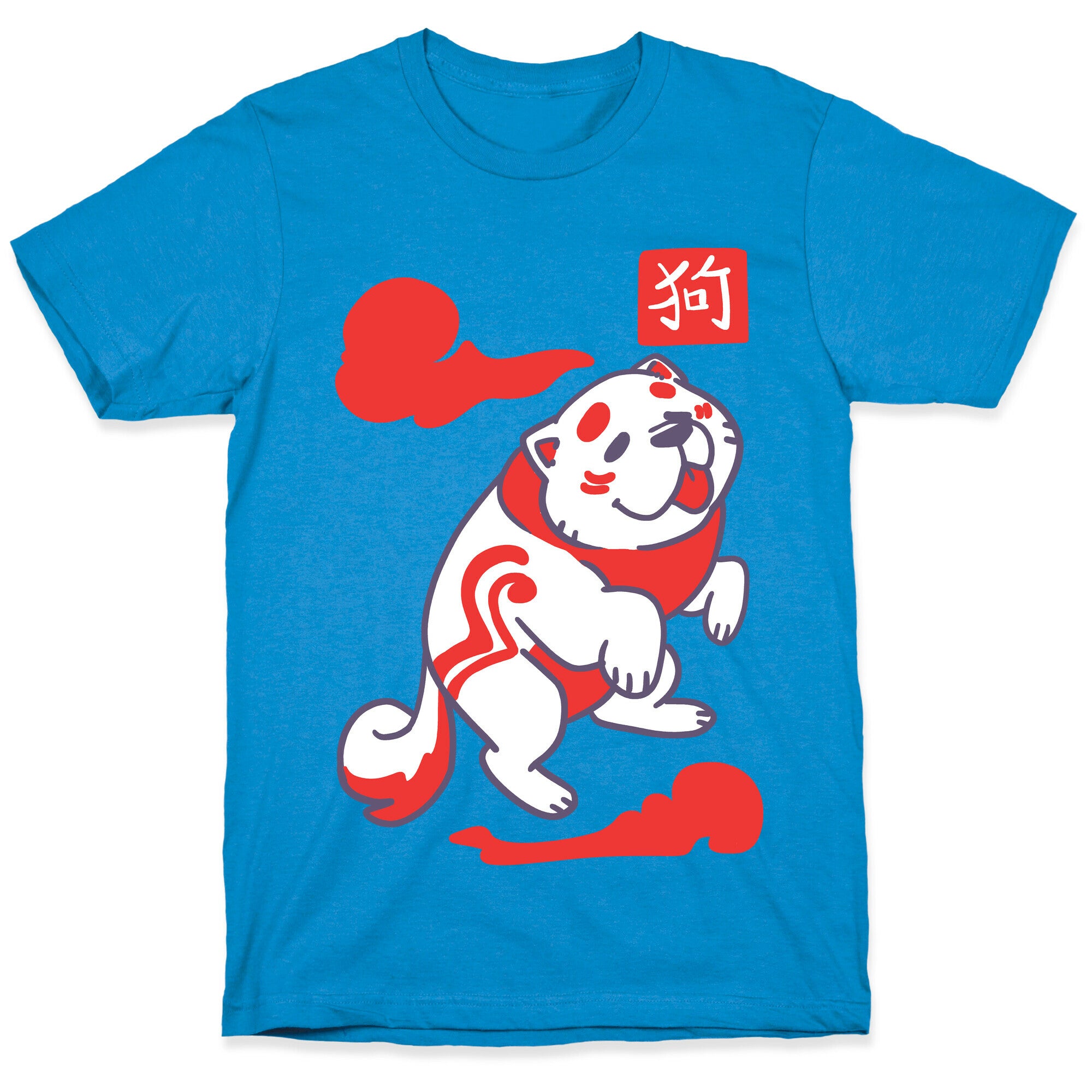 Dog - Chinese Zodiac T-Shirt