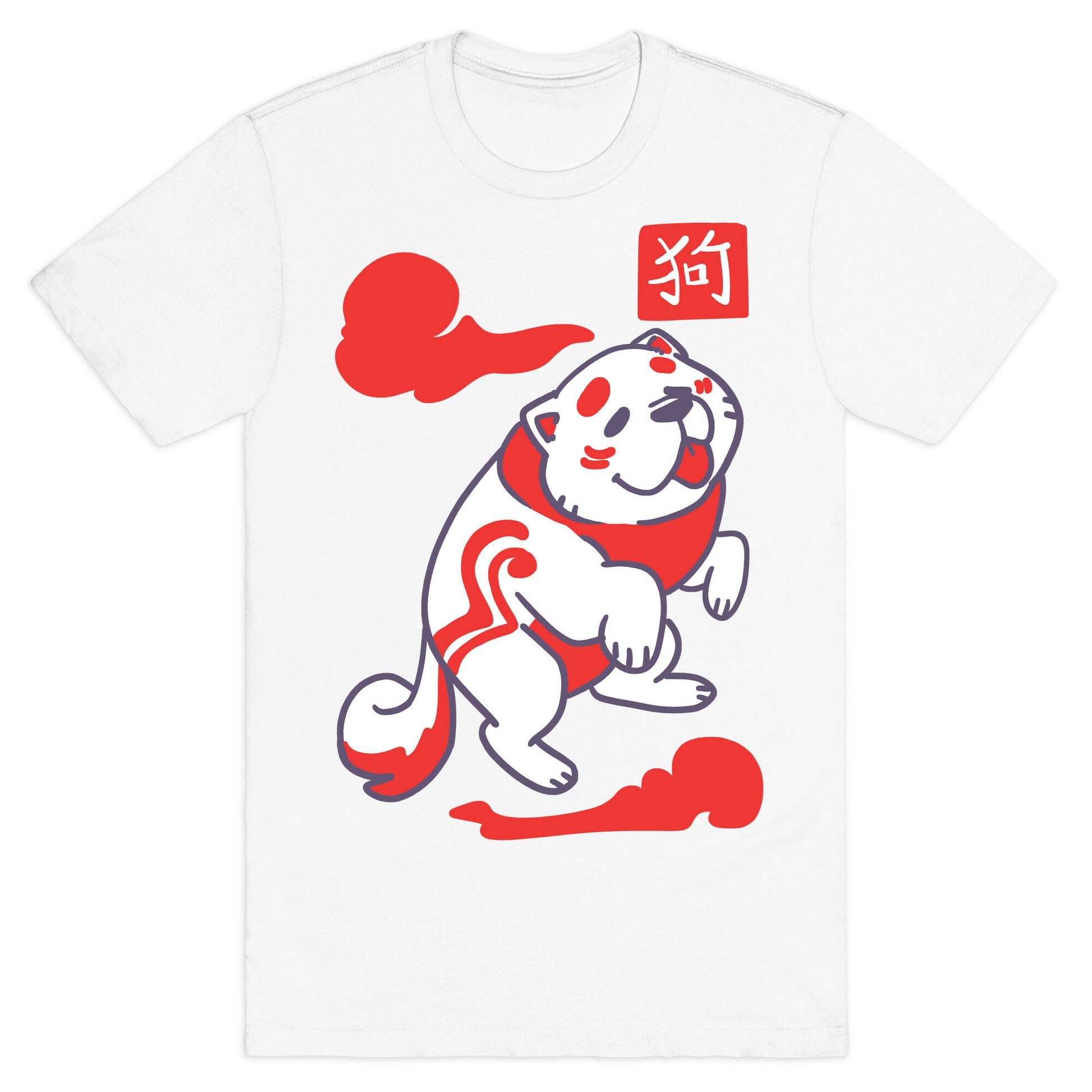 Dog - Chinese Zodiac T-Shirt