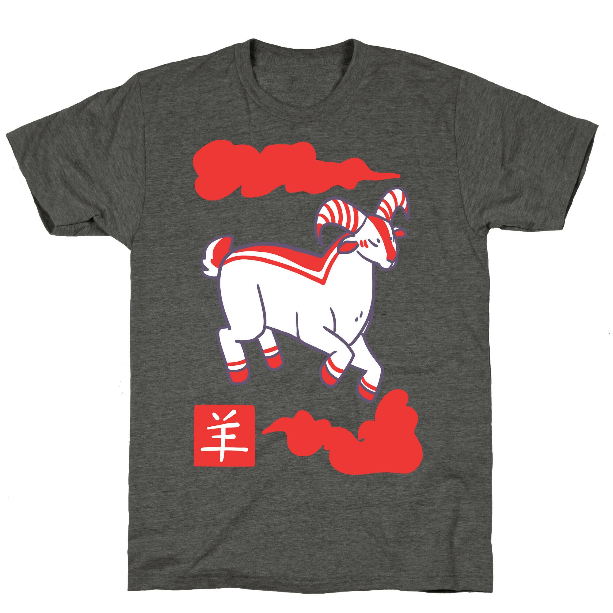 Goat - Chinese Zodiac Unisex Triblend Tee