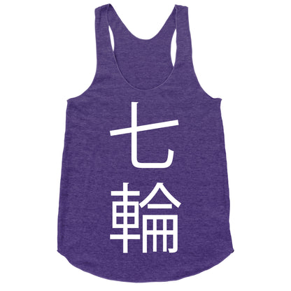 7 Rings Wrong Kanji Racerback Tank