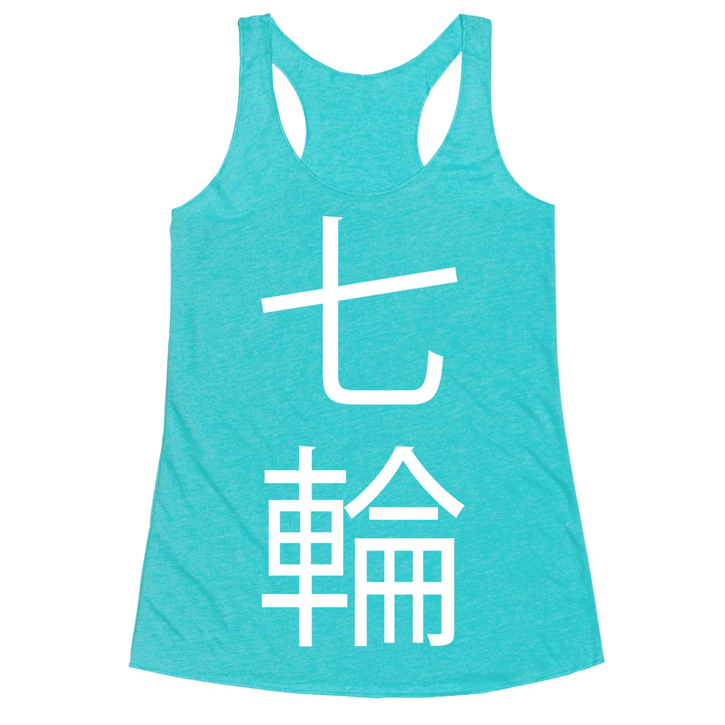 7 Rings Wrong Kanji Racerback Tank