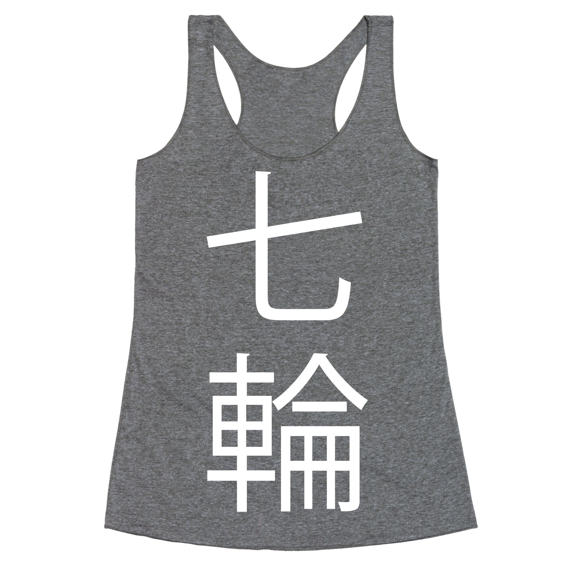 7 Rings Wrong Kanji Racerback Tank