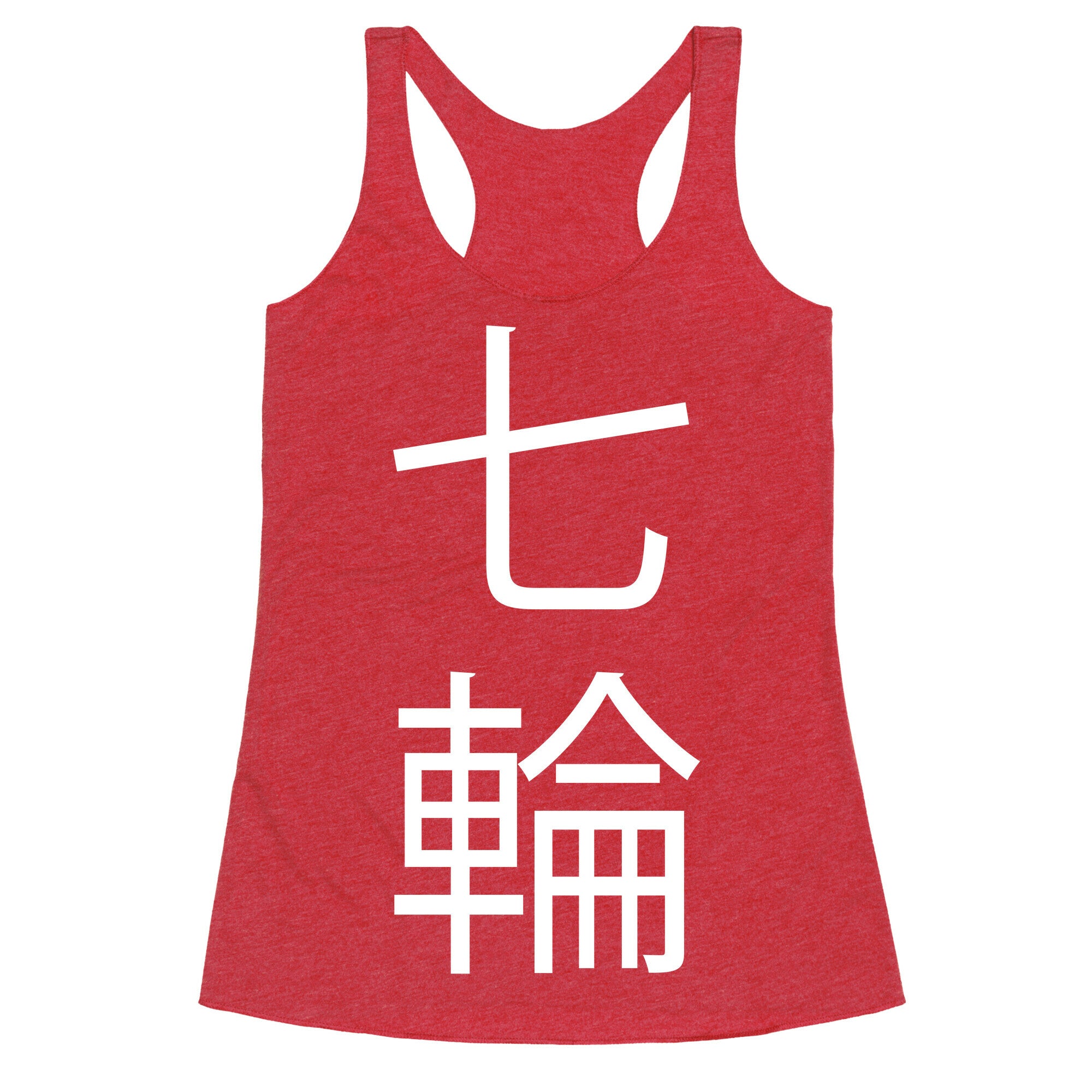 7 Rings Wrong Kanji Racerback Tank