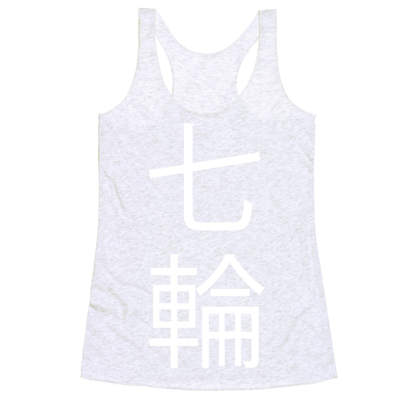 7 Rings Wrong Kanji Racerback Tank