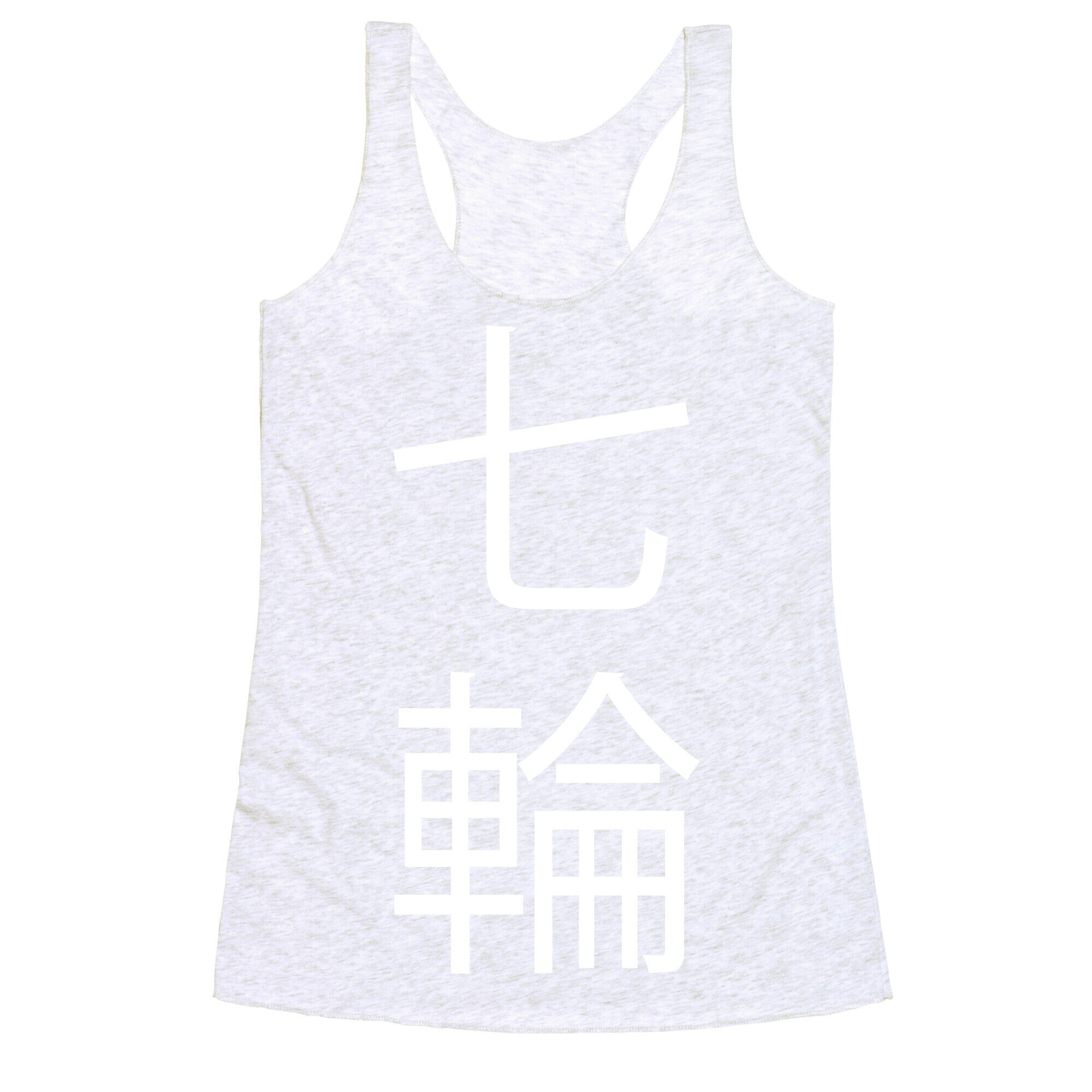 7 Rings Wrong Kanji Racerback Tank