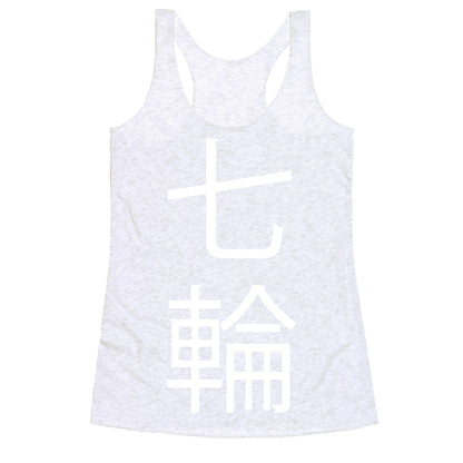 7 Rings Wrong Kanji Racerback Tank