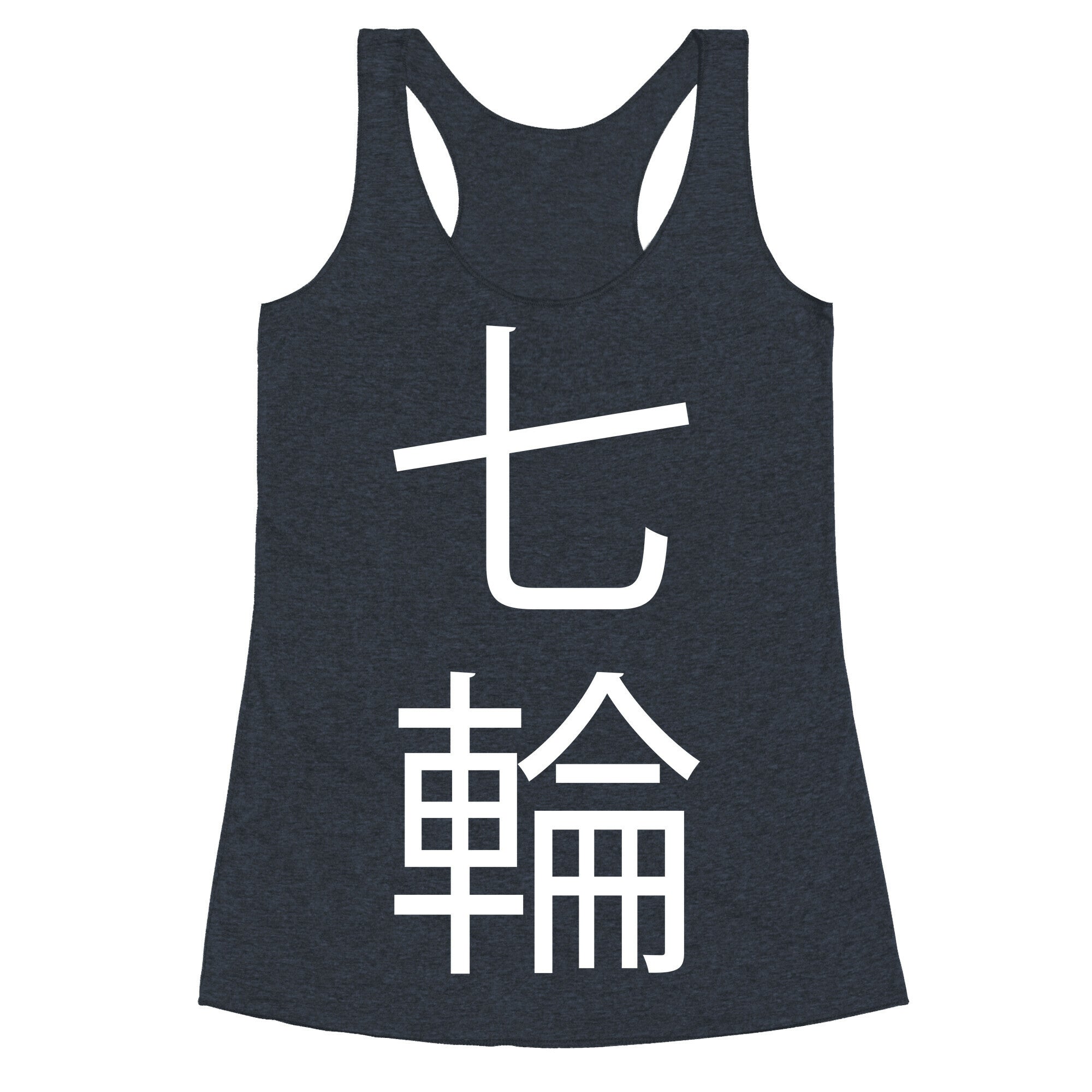 7 Rings Wrong Kanji Racerback Tank