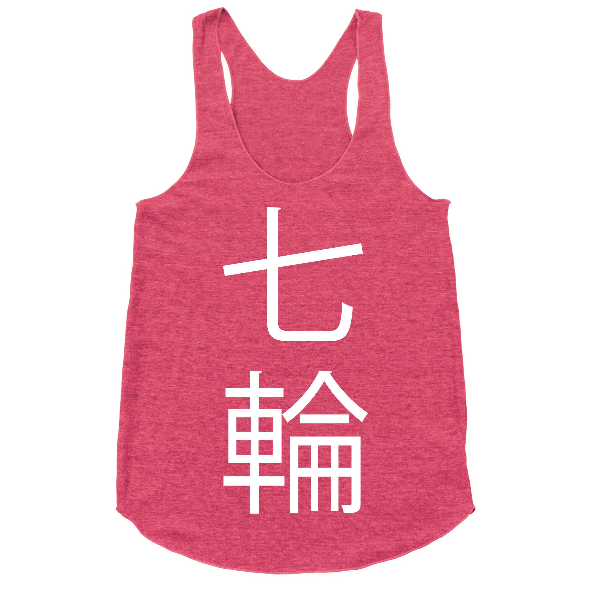 7 Rings Wrong Kanji Racerback Tank