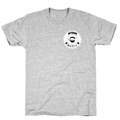 Anteiku Coffee T-Shirt